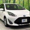 toyota aqua 2020 CFJ1786448 image 16