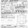 mitsubishi eclipse-cross 2022 CFJ1611072 image 3