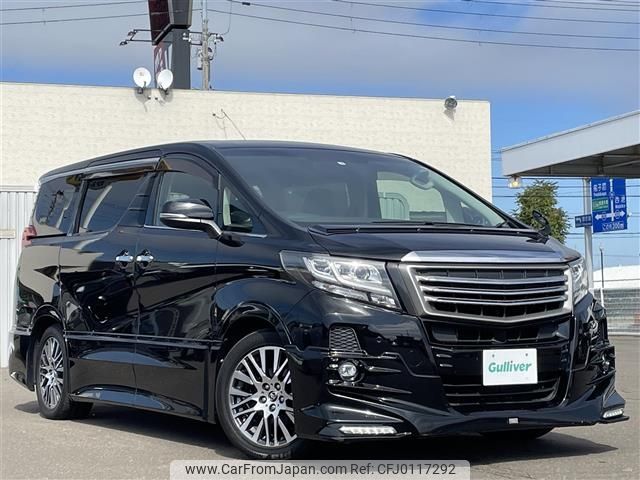 toyota alphard 2015 -TOYOTA--Alphard DBA-AGH35W--AGH35-0007069---TOYOTA--Alphard DBA-AGH35W--AGH35-0007069- image 1