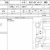 toyota allion 2020 quick_quick_3BA-ZRT265_3037239 image 6