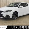 lexus ct 2018 -LEXUS--Lexus CT DAA-ZWA10--ZWA10-2328834---LEXUS--Lexus CT DAA-ZWA10--ZWA10-2328834- image 1