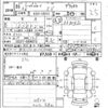 daihatsu hijet-caddie 2019 quick_quick_EBD-S321V_0396374 image 7