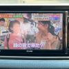daihatsu move 2015 CFJ1684045 image 24