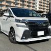 toyota vellfire 2016 -TOYOTA 【名変中 】--Vellfire AYH30W--0041689---TOYOTA 【名変中 】--Vellfire AYH30W--0041689- image 1