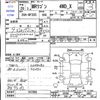 suzuki mr-wagon 2014 CFJ1690535 image 3