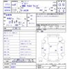 suzuki jimny 1996 -SUZUKI 【名変中 】--Jimny JA22W--106144---SUZUKI 【名変中 】--Jimny JA22W--106144- image 3