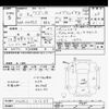 suzuki wagon-r 2020 CFJ1651823 image 3