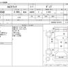 isuzu elf-truck 2009 -ISUZU--Elf BKG-NJR85AD--NJR85AD-7010970---ISUZU--Elf BKG-NJR85AD--NJR85AD-7010970- image 3