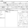 honda n-box 2023 -HONDA 【郡山 580ﾜ1227】--N BOX 6BA-JF3--JF3-5087946---HONDA 【郡山 580ﾜ1227】--N BOX 6BA-JF3--JF3-5087946- image 3