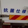 hino dutro 2015 CFJ1415840 image 26