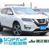 nissan x-trail 2019 -NISSAN--X-Trail NT32--303941---NISSAN--X-Trail NT32--303941- image 1