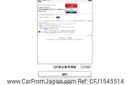 honda stepwagon 2000 CFJ1545514