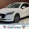 mazda demio 2023 quick_quick_3DA-DJ5FS_DJ5FS-653651 image 1