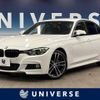 bmw 3-series 2018 -BMW--BMW 3 Series LDA-8C20--WBA8C52080A802727---BMW--BMW 3 Series LDA-8C20--WBA8C52080A802727- image 1