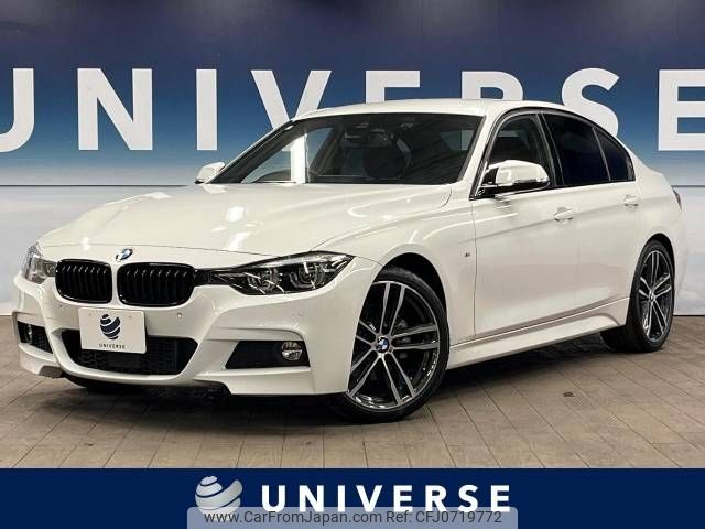 bmw 3-series 2018 -BMW--BMW 3 Series LDA-8C20--WBA8C52080A802727---BMW--BMW 3 Series LDA-8C20--WBA8C52080A802727- image 1