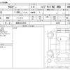 suzuki xbee 2024 -SUZUKI 【多摩 504ﾁ9935】--XBEE 4AA-MN71S--MN71S-402945---SUZUKI 【多摩 504ﾁ9935】--XBEE 4AA-MN71S--MN71S-402945- image 3