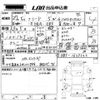honda freed 2015 -HONDA 【三重 503と9262】--Freed GB3-1623222---HONDA 【三重 503と9262】--Freed GB3-1623222- image 3