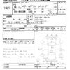 toyota harrier 2007 CFJ1580476 image 3
