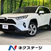 toyota rav4 2020 CFJ1635469 image 1