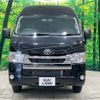 toyota hiace-van 2021 -TOYOTA--Hiace Van 3BF-TRH200K--TRH200-0336918---TOYOTA--Hiace Van 3BF-TRH200K--TRH200-0336918- image 13