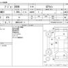 peugeot 2008 2019 -PEUGEOT 【練馬 334ﾏ 11】--Peugeot 2008 ABA-A94HN01--VF3CUHNZTJY213310---PEUGEOT 【練馬 334ﾏ 11】--Peugeot 2008 ABA-A94HN01--VF3CUHNZTJY213310- image 3