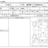 toyota progres 2006 -TOYOTA 【名古屋 307ﾏ6295】--Progres TA-JCG10--JCG10-0074026---TOYOTA 【名古屋 307ﾏ6295】--Progres TA-JCG10--JCG10-0074026- image 3