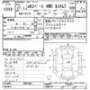 mitsubishi ek-space 2015 CFJ1549935 image 3