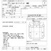 isuzu elf-truck 2008 -ISUZU 【水戸 400ﾈ8964】--Elf NKS85AD-7000596---ISUZU 【水戸 400ﾈ8964】--Elf NKS85AD-7000596- image 3