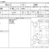 toyota alphard 2012 -TOYOTA--Alphard DBA-ANH20W--ANH20-8237858---TOYOTA--Alphard DBA-ANH20W--ANH20-8237858- image 3