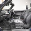 mini mini-others 2017 quick_quick_WG20_WMWWG720503C83148 image 12