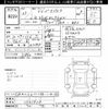 honda freed-spike 2011 CFJ1865641 image 3