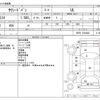 toyota succeed-van 2014 CFJ1166161 image 3