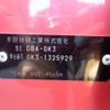 honda fit 2018 -HONDA 【倉敷 500ﾉ4992】--Fit DBA-GK3--GK3-1325929---HONDA 【倉敷 500ﾉ4992】--Fit DBA-GK3--GK3-1325929- image 22