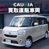 daihatsu move-canbus 2018 -DAIHATSU--Move Canbus 5BA-LA800S--LA800S-0147479---DAIHATSU--Move Canbus 5BA-LA800S--LA800S-0147479- image 2