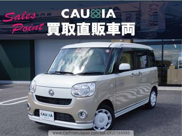 daihatsu move-canbus 2018 -DAIHATSU--Move Canbus 5BA-LA800S--LA800S-0147479---DAIHATSU--Move Canbus 5BA-LA800S--LA800S-0147479- image 2