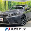 lexus ct 2014 -LEXUS--Lexus CT DAA-ZWA10--ZWA10-2174997---LEXUS--Lexus CT DAA-ZWA10--ZWA10-2174997- image 1