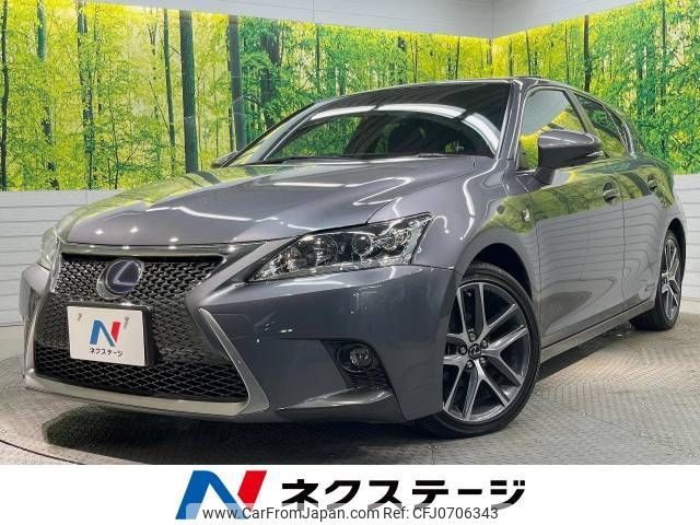 lexus ct 2014 -LEXUS--Lexus CT DAA-ZWA10--ZWA10-2174997---LEXUS--Lexus CT DAA-ZWA10--ZWA10-2174997- image 1