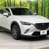 mazda cx-3 2015 -MAZDA--CX-3 LDA-DK5AW--DK5AW-106655---MAZDA--CX-3 LDA-DK5AW--DK5AW-106655- image 17