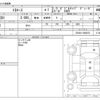 toyota toyoace 2010 -TOYOTA--Toyoace ADF-KDY281--KDY281-0004970---TOYOTA--Toyoace ADF-KDY281--KDY281-0004970- image 3