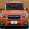 subaru forester 2016 quick_quick_DBA-SJ5_SJ5-076534 image 17