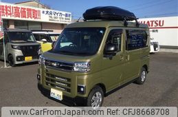 daihatsu atrai 2022 -DAIHATSU 【大分 480ﾜ3304】--Atrai Van S700V--0047928---DAIHATSU 【大分 480ﾜ3304】--Atrai Van S700V--0047928-