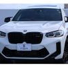 bmw x4 2022 quick_quick_TS30_WBS22EC0009L24629 image 14