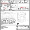 toyota prius 2022 quick_quick_6AA-ZVW51_ZVW51-6237809 image 21