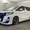 toyota alphard 2015 CFJ1472003 image 17