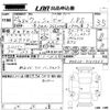 toyota wish 2013 -TOYOTA 【多摩 302ね5945】--Wish ZGE20W-0163063---TOYOTA 【多摩 302ね5945】--Wish ZGE20W-0163063- image 3