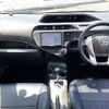 toyota aqua 2015 504928-931169 image 1