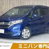 honda freed 2017 -HONDA--Freed DAA-GB7--GB7-1037726---HONDA--Freed DAA-GB7--GB7-1037726- image 1