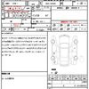 daihatsu tanto 2021 quick_quick_6BA-LA650S_LA650S-1104697 image 7