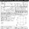 toyota prius 2019 -TOYOTA 【名変中 】--Prius ZVW51-6079686---TOYOTA 【名変中 】--Prius ZVW51-6079686- image 3
