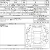 toyota raize 2023 -TOYOTA 【八王子 530ら2026】--Raize A201A-0074856---TOYOTA 【八王子 530ら2026】--Raize A201A-0074856- image 3